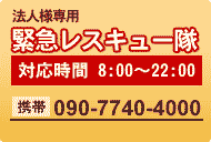�ً}���X�L���[��
�g�� 090-2039-1639 �g�� 090-2093-1639 �g�� 080-6359-1639 �g�� 090-6277-1639